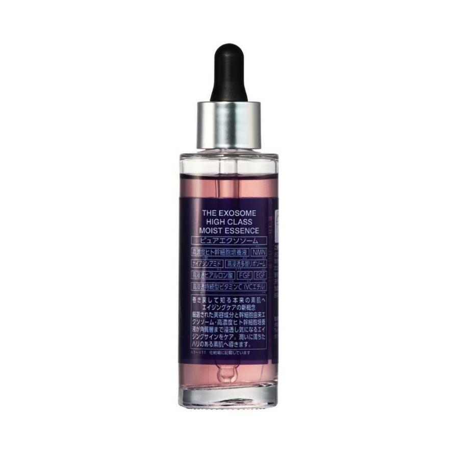 THE エクソソーム ハイクラス モイスト エッセンス 55ml : サン