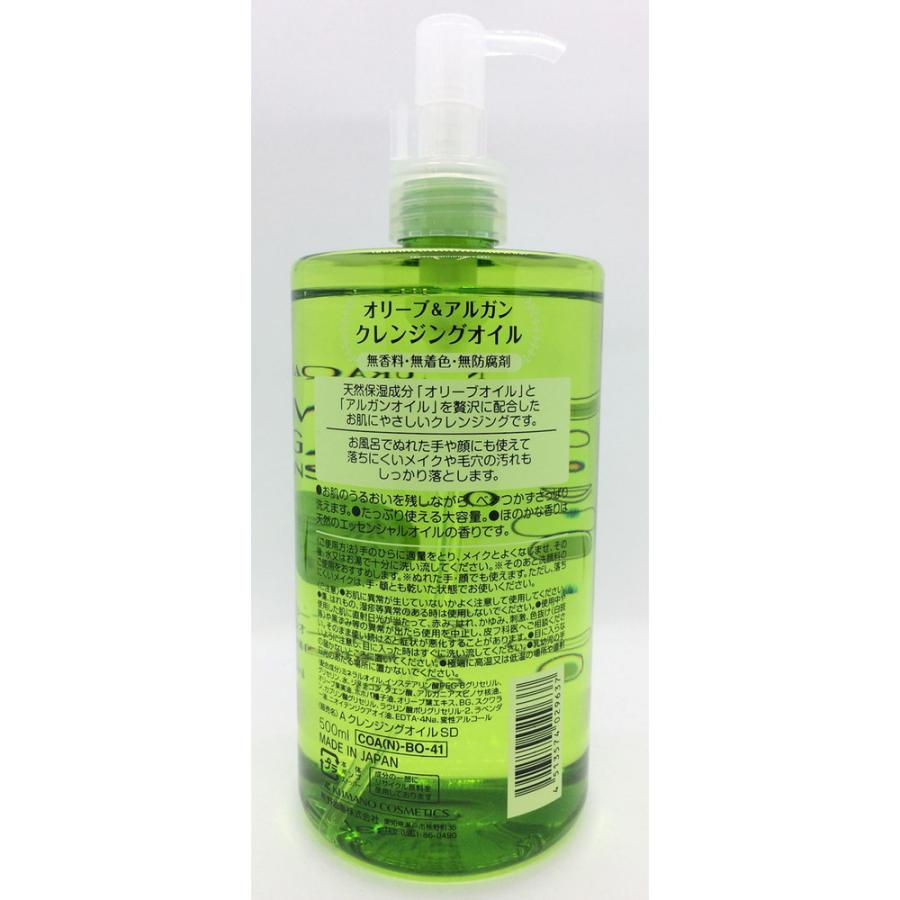 熊野油脂 ナチュラクア クレンジングオイル 500ML : サンドラッグe