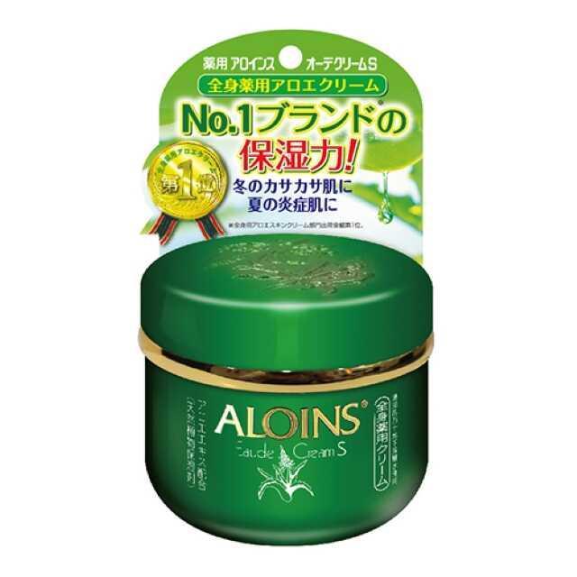 ALOINS（アロインス） 【医薬部外品】アロインス オーデクリームS 35g