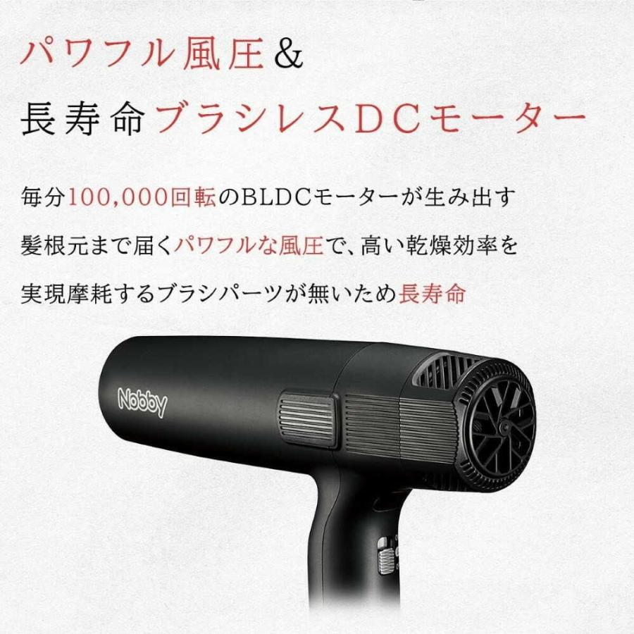 テスコムNobby ノビー マイナスイオンヘアードライヤー ブラック NB950