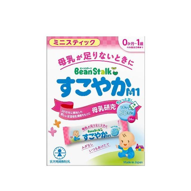 BeanStalk（ビーンスターク） ◇ビーンスターク すこやかM1 ミニ