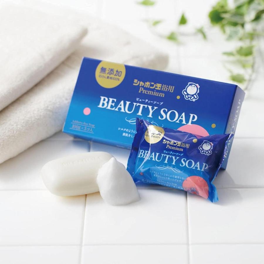 シャボン玉石けん シャボン玉 ビューティソープ 100g×3個入 : サン
