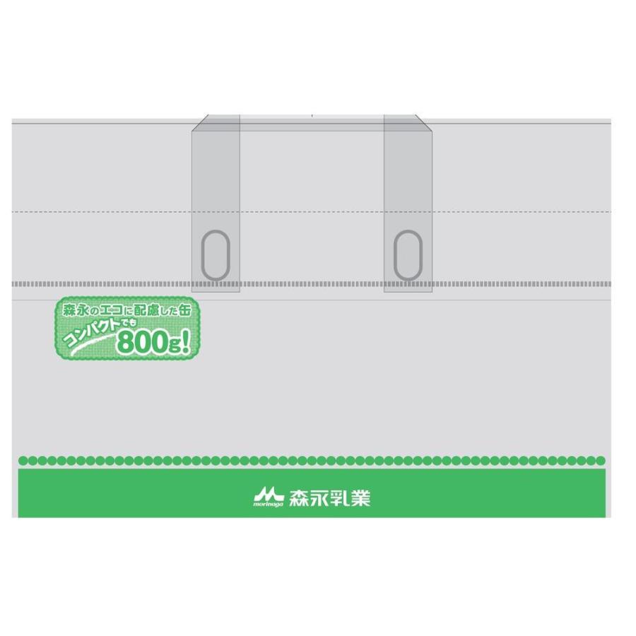 はぐくみ ◇森永はぐくみ 大缶 800g×2缶パック : サンドラッグe-shop