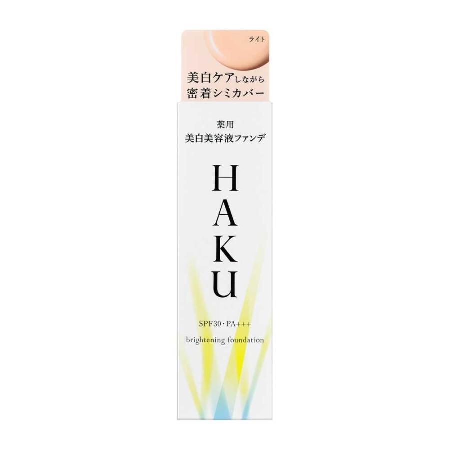 ポイント10倍】【医薬部外品】HAKU（ハク） 薬用美白美容液