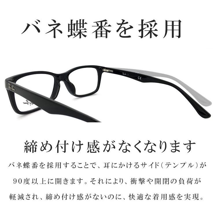 Ray-Ban（レイバン） メガネ RX5228F 2000 53mm Ray-Ban 眼鏡 RB5228F
