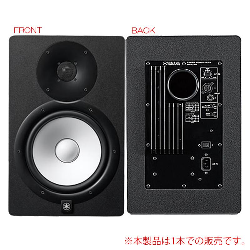 YAMAHA HS8 1本単品 モニタースピーカー : サンフォニックスYahoo!店