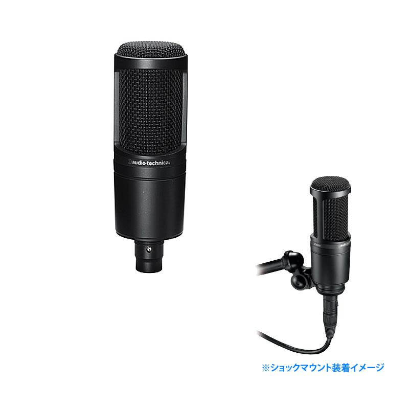 AUDIO-TECHNICA AT2020 歌ってみた YouTube 定番 コンデンサーマイク