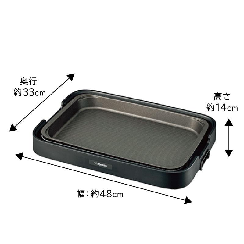 象印（ZOJIRUSHI） ホットプレート EA-KJ30-BA やきやき ブラック 3枚
