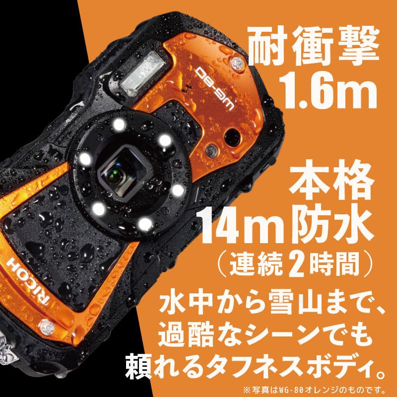リコー（RICOH） デジカメ WG-80 オレンジ 防水 耐衝撃 防塵 耐寒