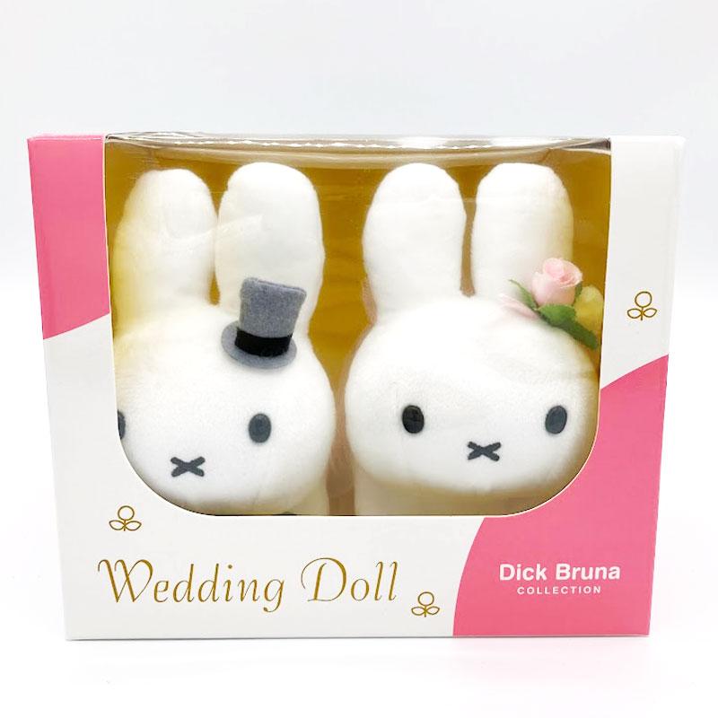 Miffy（ミッフィー） ブルーナ ウエディングドール うさぎ ぬいぐるみ