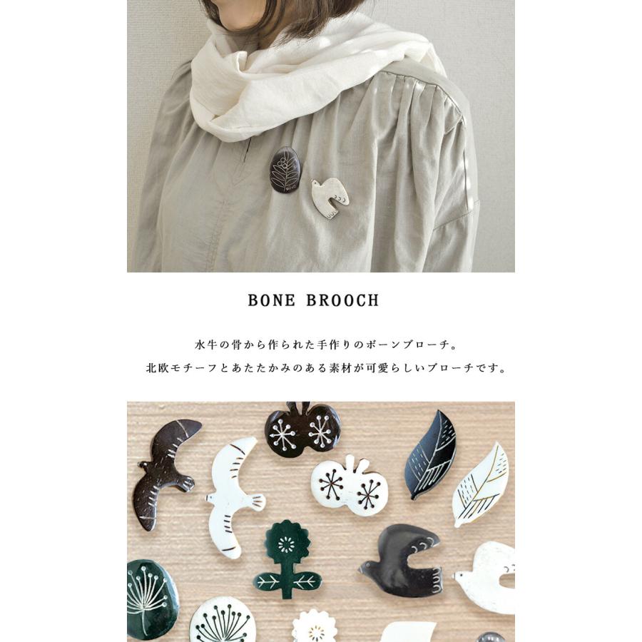 ブローチ ボーンブローチ 水牛 bone brooch 北欧 ボタニカル 鳥 花