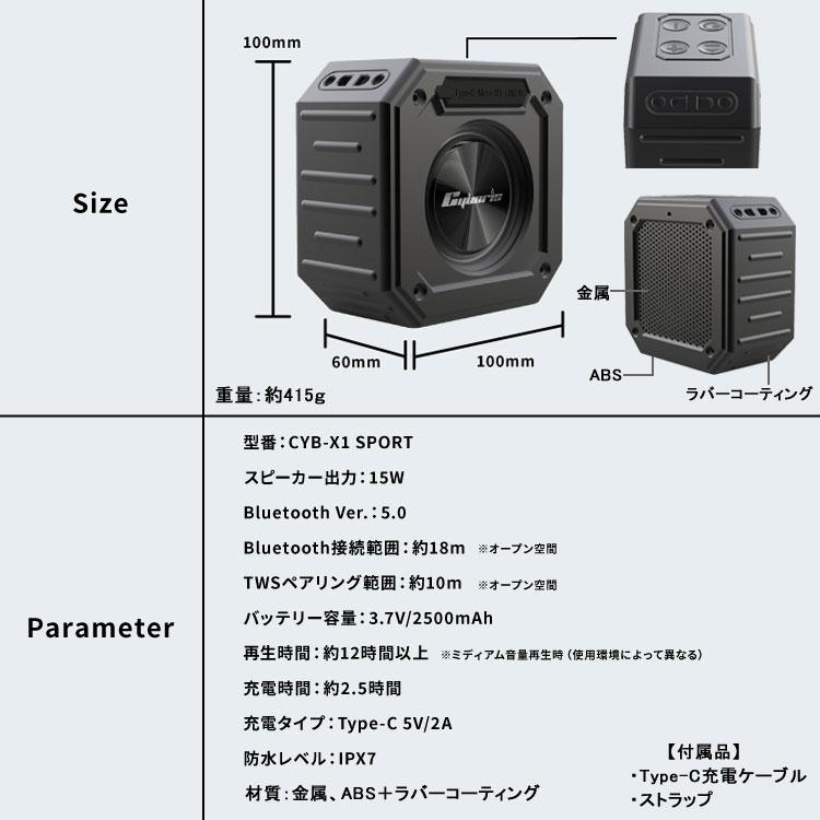 bluetooth ワイヤレス IPX7 防水 15W高音質 迫力重低音 ブルートゥース