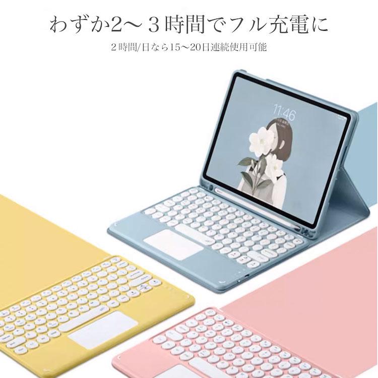 iPad キーボード ケース カバー ペンシル収納 第10世代 10.2 第9 8 7