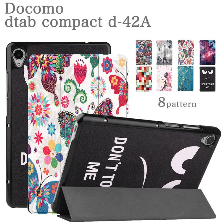 dtab タッチペン・フィルム2枚付き docomo compact d-42A ケース