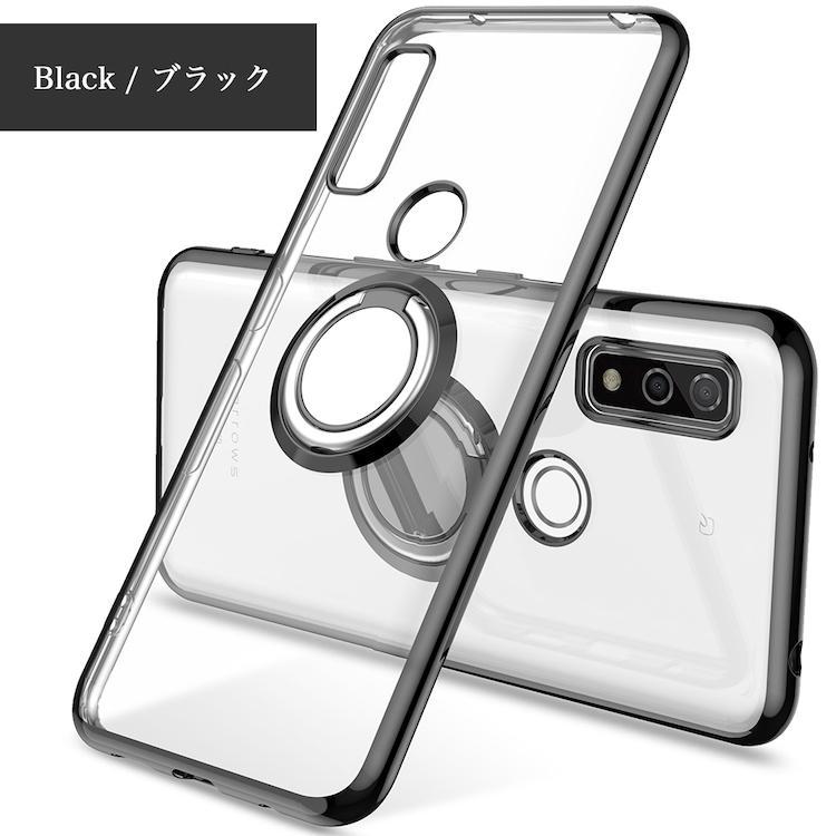 arrows We ガラスフィルムセット Arrows ケース We2 Plus Alpha F-52E