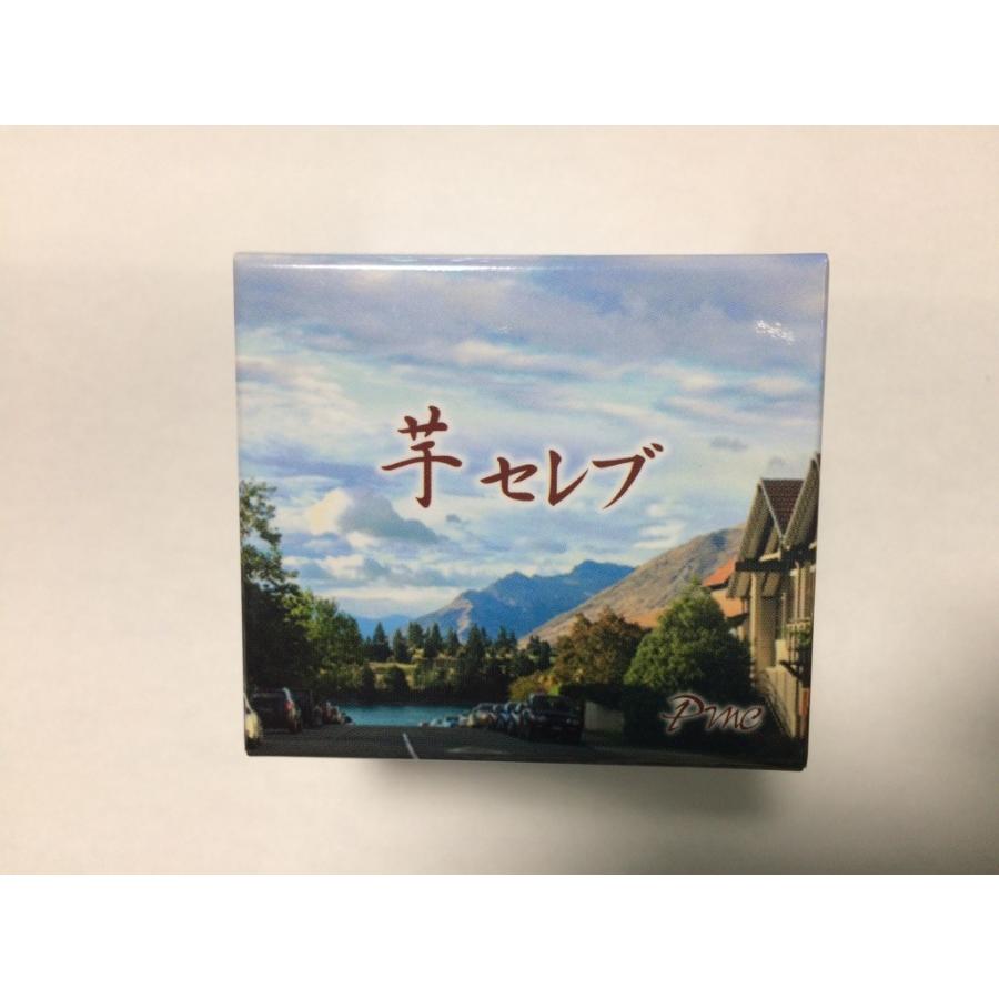 サニーセレクト 芋セレブ 保湿クリーム 乾燥によるくすみ 日焼けによる