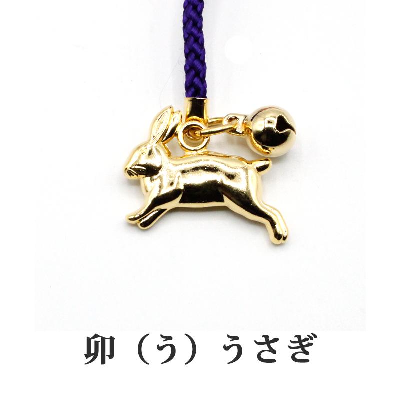 十二支まもり ストラップ 携帯ストラップ 開運 金運ストラップ 風水