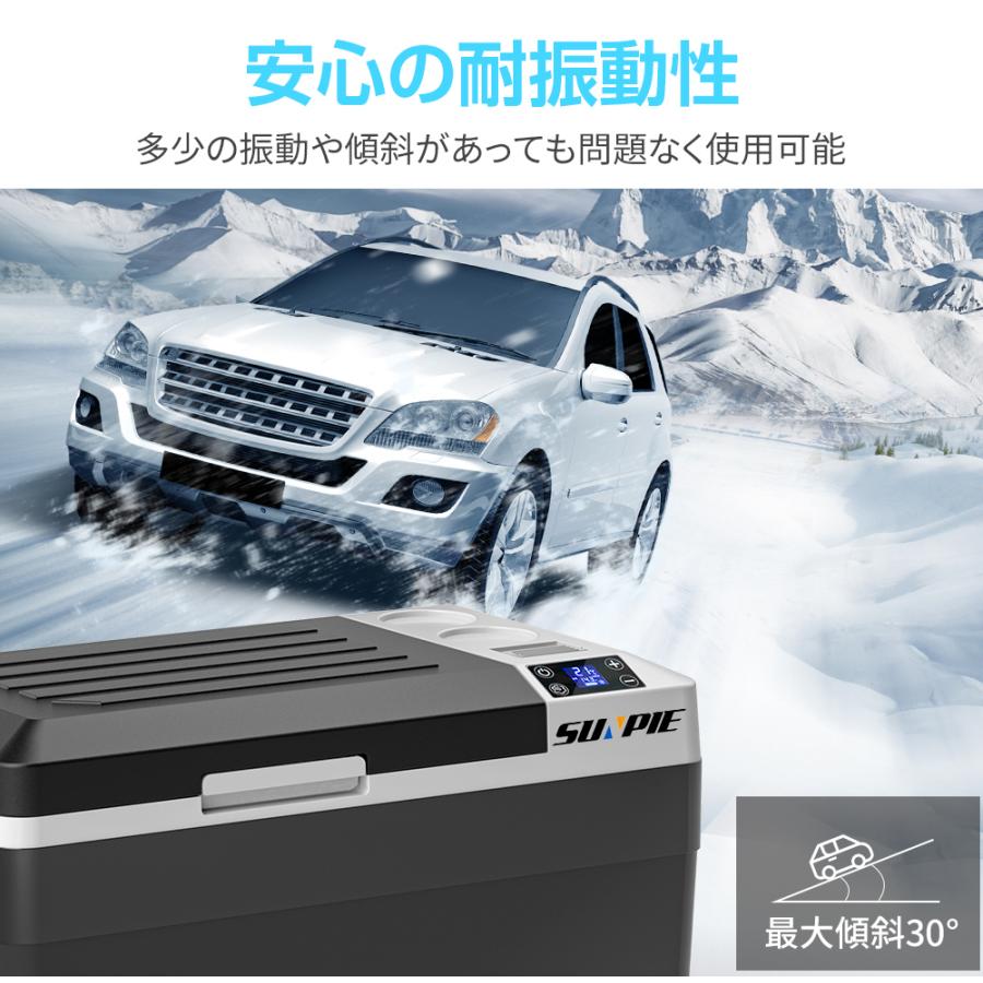 SUNPIE ポータブル 冷凍庫 車載冷蔵庫 バッテリー内蔵 30L ポータブル