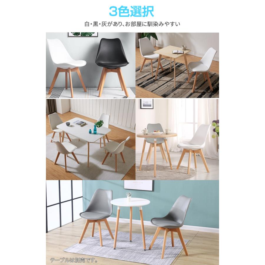 ダイニングチェア イームズチェア クッション付き 1脚 木脚 木製 椅子