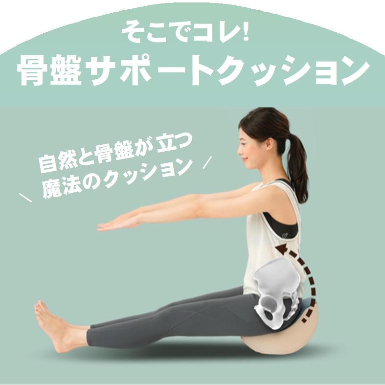 股関節 クッション 骨盤 ストレッチ 器具 ヨガ 開脚 バランスチェア