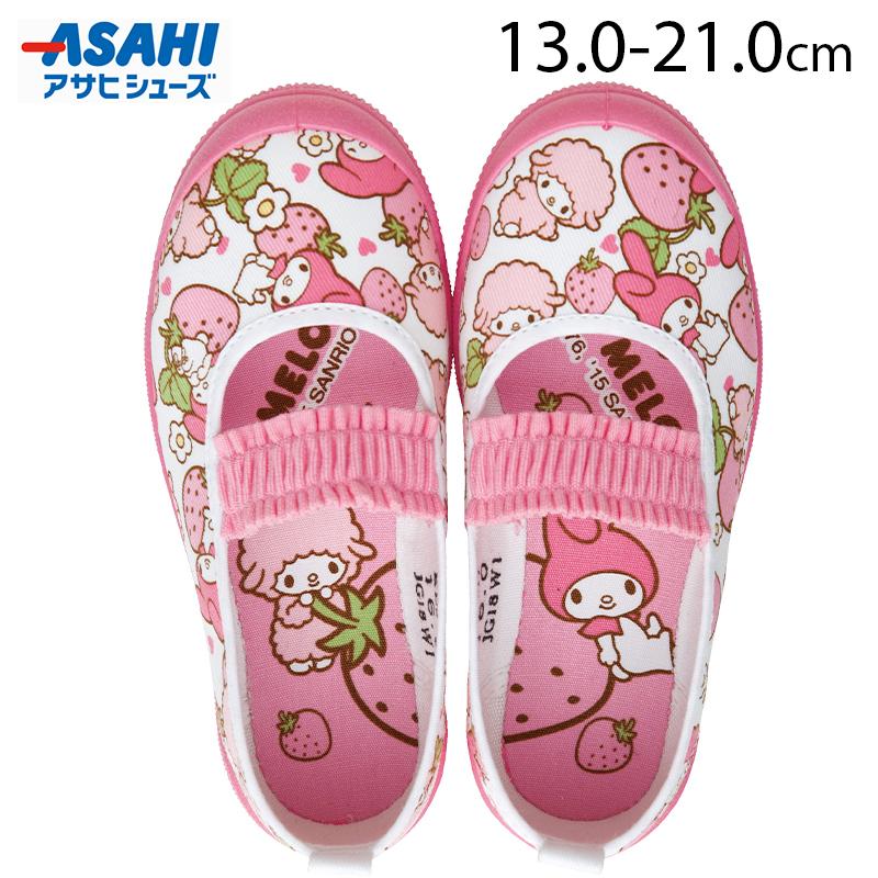 マイメロディ 爆買 上履き 子供 S02 ピンク 新学期 運動会 遠足 学校