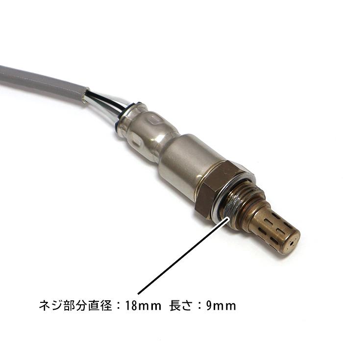 スバル ディアスワゴン TW1 TW2 O2センサー エキマニ側 22690KA221