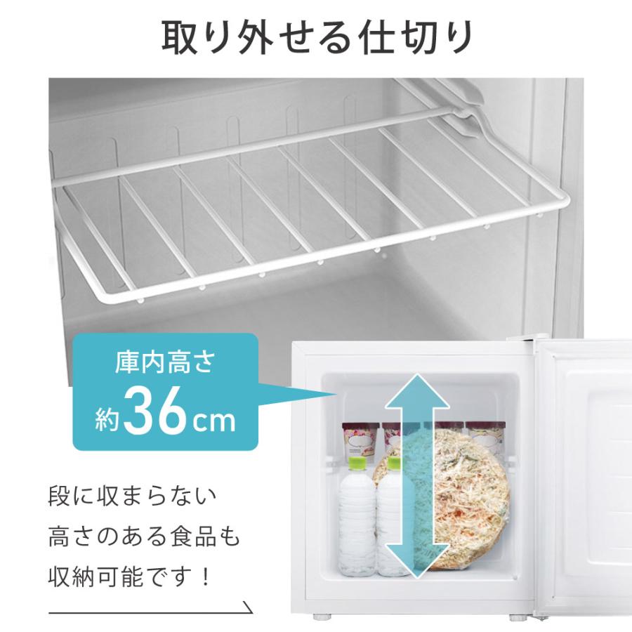 SunRuck（サンルック） 公式 冷凍庫 小型 家庭用 1ドア コンパクト 32L