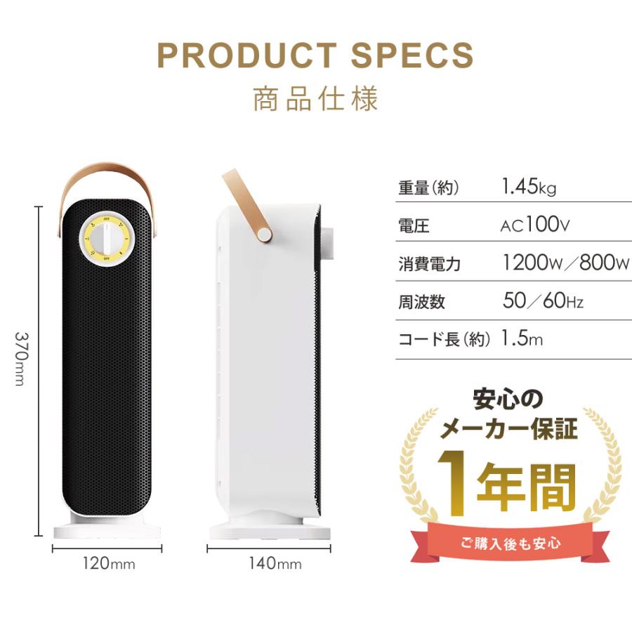 公式 セラミックヒーター 速暖 首振り ファンヒーター 1200W 800W 2