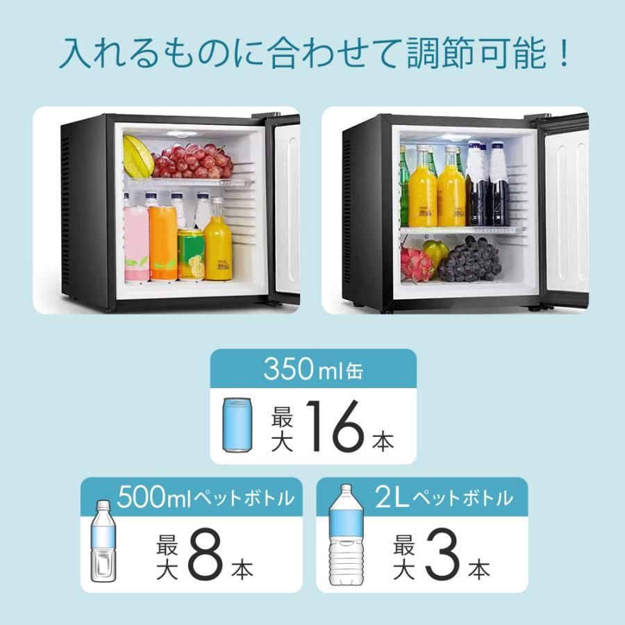 SunRuck（サンルック） 公式 冷蔵庫 小型 無音 無振動 1ドア 20L