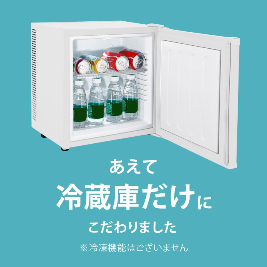 SunRuck（サンルック） 公式 冷蔵庫 小型 無音 無振動 1ドア 20L