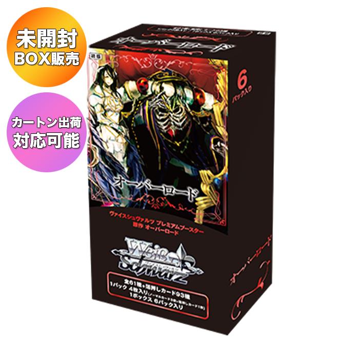ChaosTCG オーバーロード 初版 絶版 未開封BOX Chaos TCG オーバー