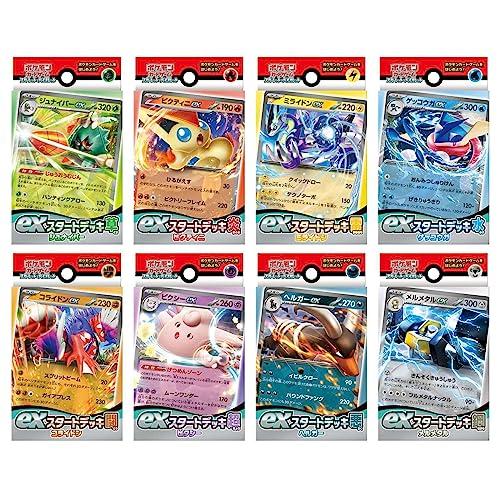 ポケモンカードゲーム スカーレット&バイオレット exスタートデッキ 8