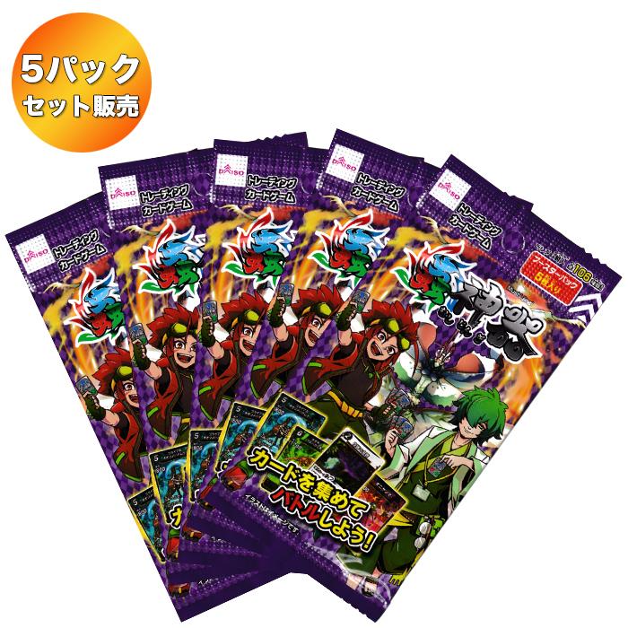 蟲神器 虫神器 (むしじんぎ) 第一弾 ブースターパック 【5パック