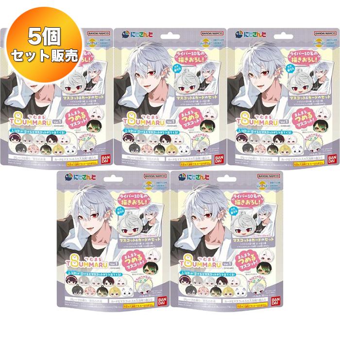 5個セット】 びっくらたまご つむまる にじさんじ vol.1 ｜ バンダイ