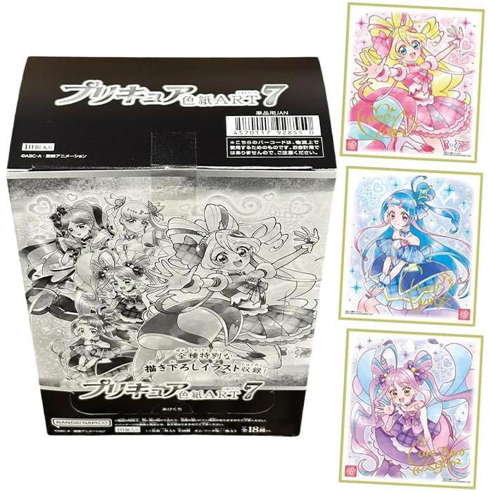 BOX】 プリキュア 色紙ART7 10個入り BOX 食玩 ｜ バンダイ BANDAI
