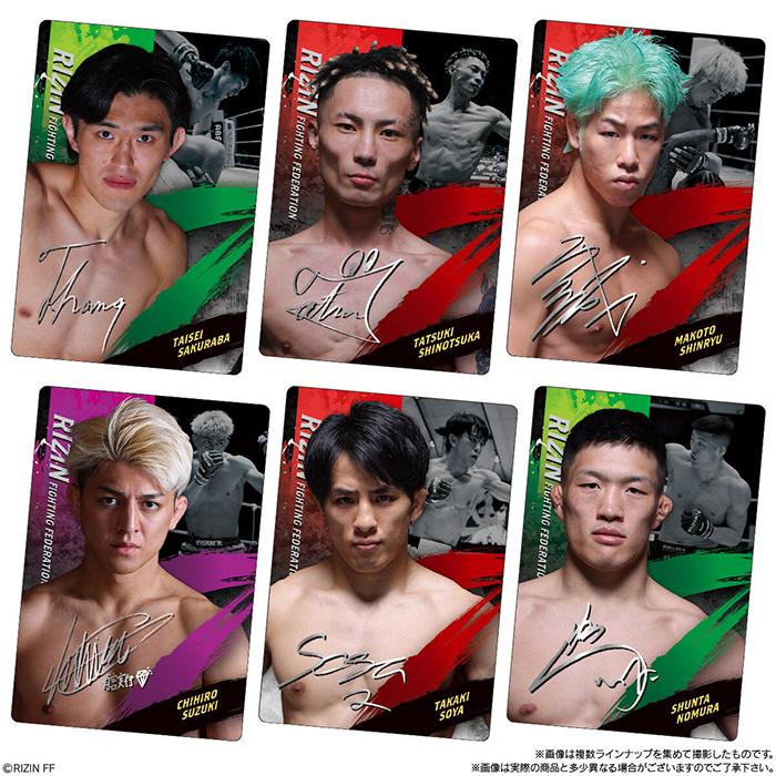 BOX】 RIZINウエハース'25 20個入り BOX 食玩 ｜ バンダイ BANDAI