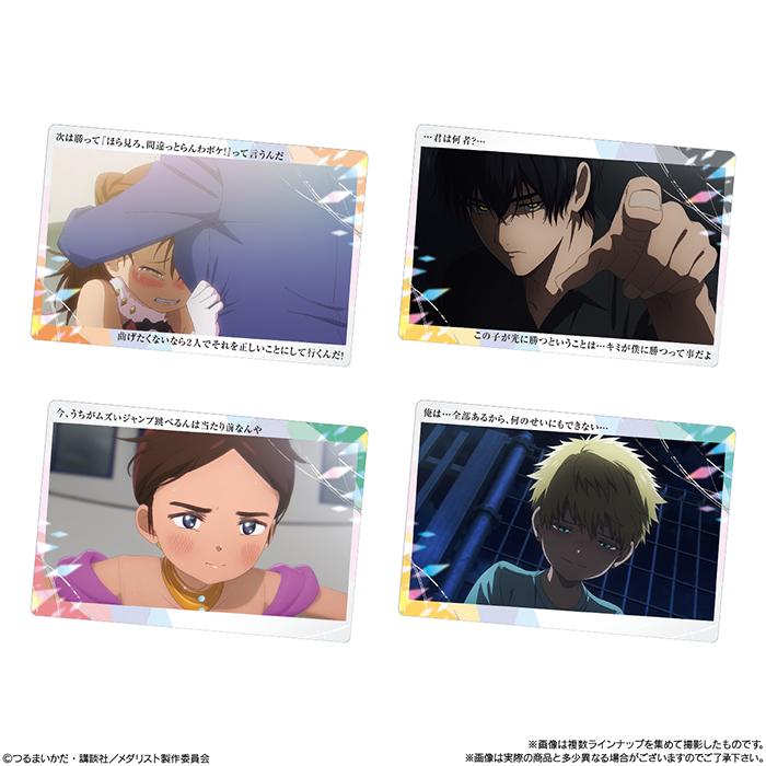 BOX】 TVアニメ『メダリスト』 ウエハース 20個入り BOX 食玩