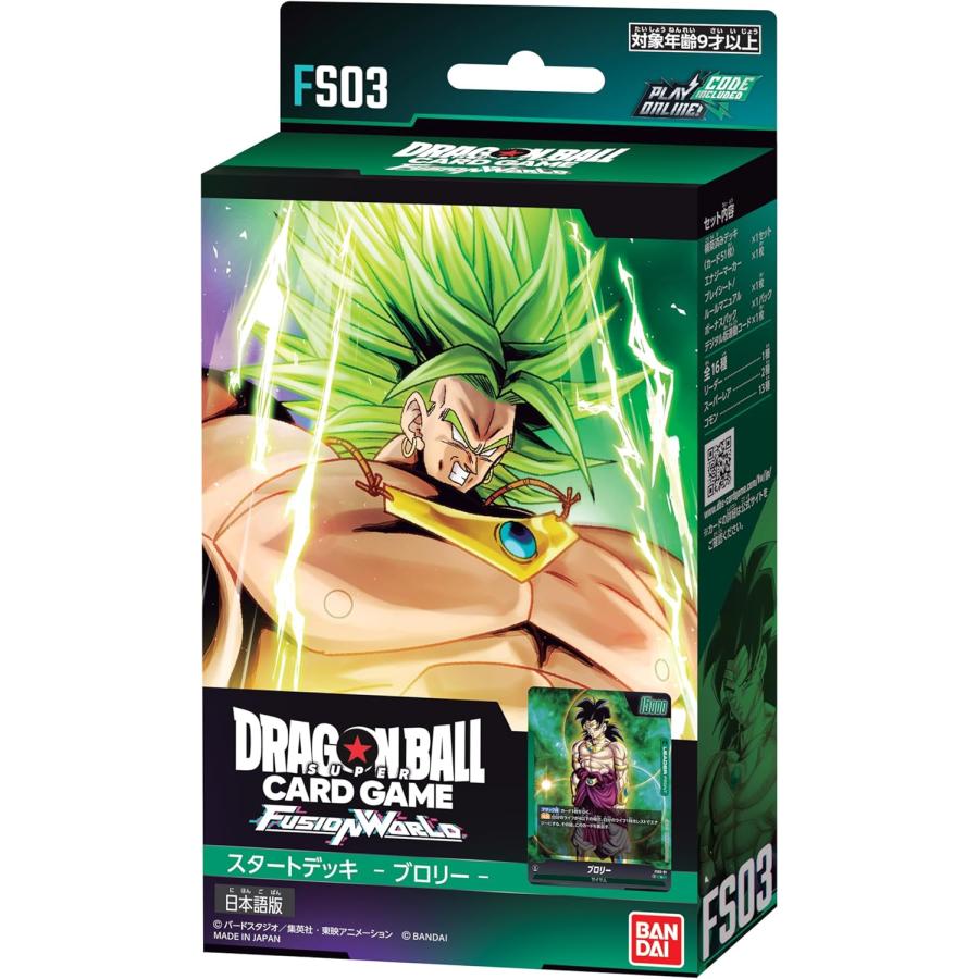 セット買い】バンダイ (BANDAI) ドラゴンボールスーパーカードゲーム