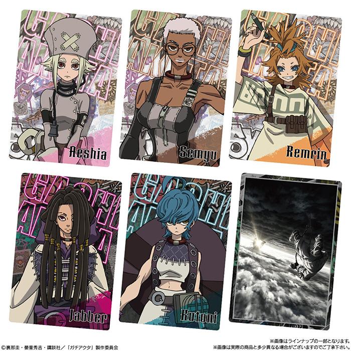 TVアニメ『ガチアクタ』 カードウエハース BOX 20個入 食玩