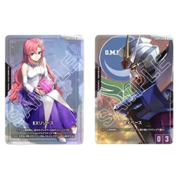 ガンダムカードゲーム オフィシャルカードケースセット 01 : サンズ