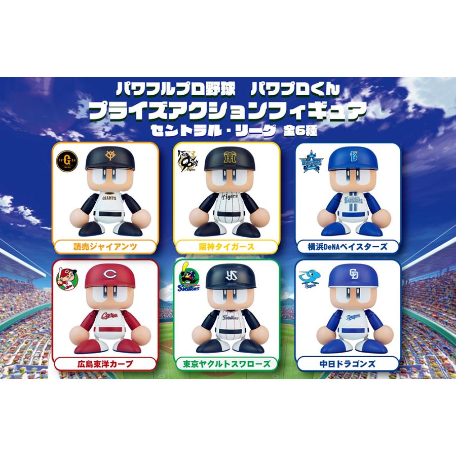 最終値下げ！パワフルプロ野球パワプロくんプライズアクション