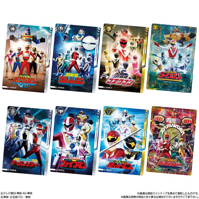 イタジャガ スーパー戦隊シリーズ 50周年記念カードコレクション BOX