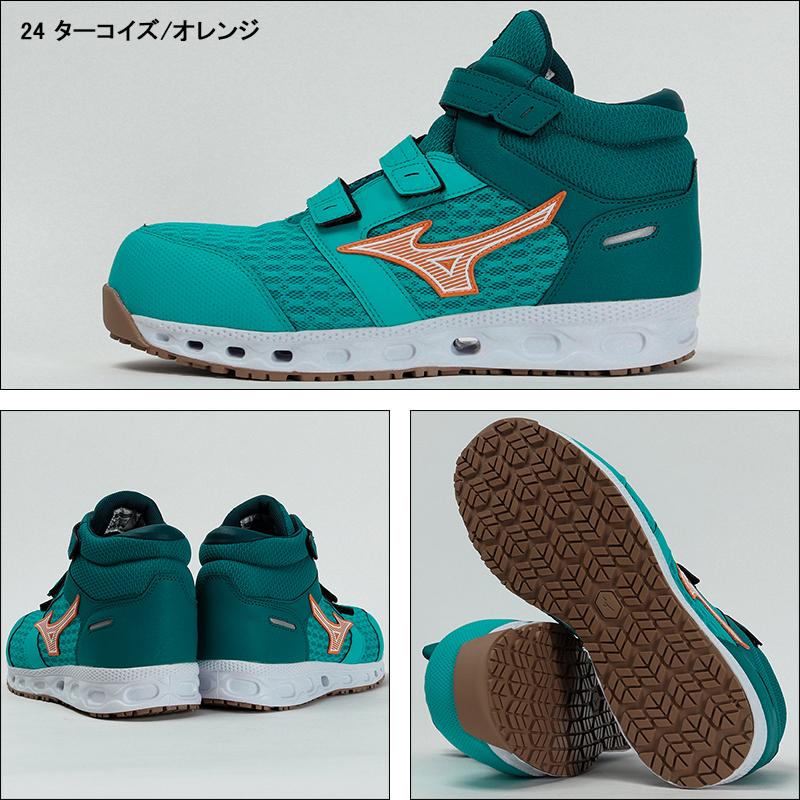 MIZUNO（ミズノ） 安全靴 ハイカット マジックテープ 通気性 F1GA2409