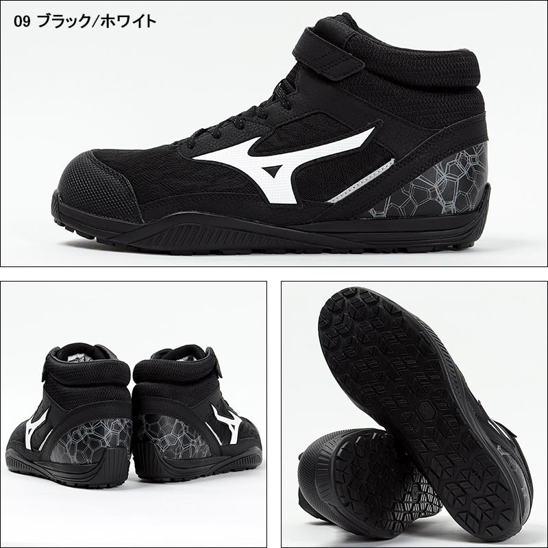 MIZUNO（ミズノ） 安全靴 ハイカット マジックテープ F1GA2307 オール