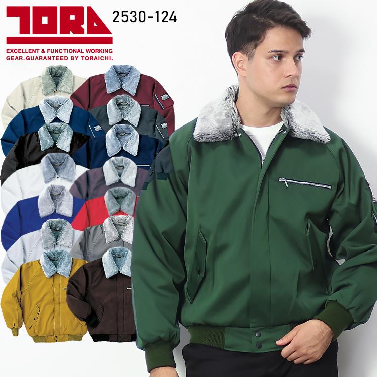 寅壱 作業服 防寒着 防寒ジャンパー ドカジャン 2530-124 秋冬用