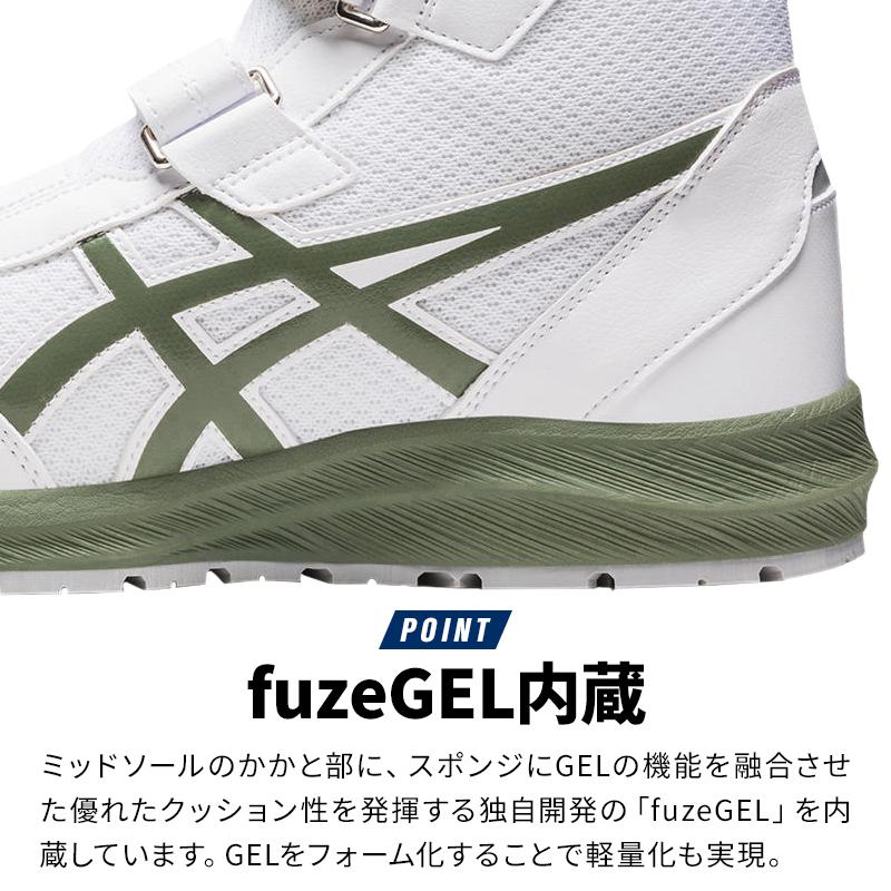 ASICS（アシックス） 安全靴 アシックスハイカット マジック CP216