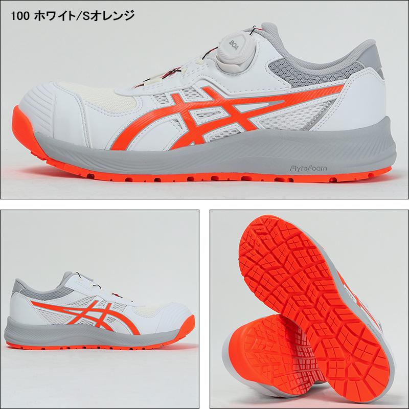 ASICS（アシックス） 安全靴 ローカット BOA ダイヤル式 CP219 BOA