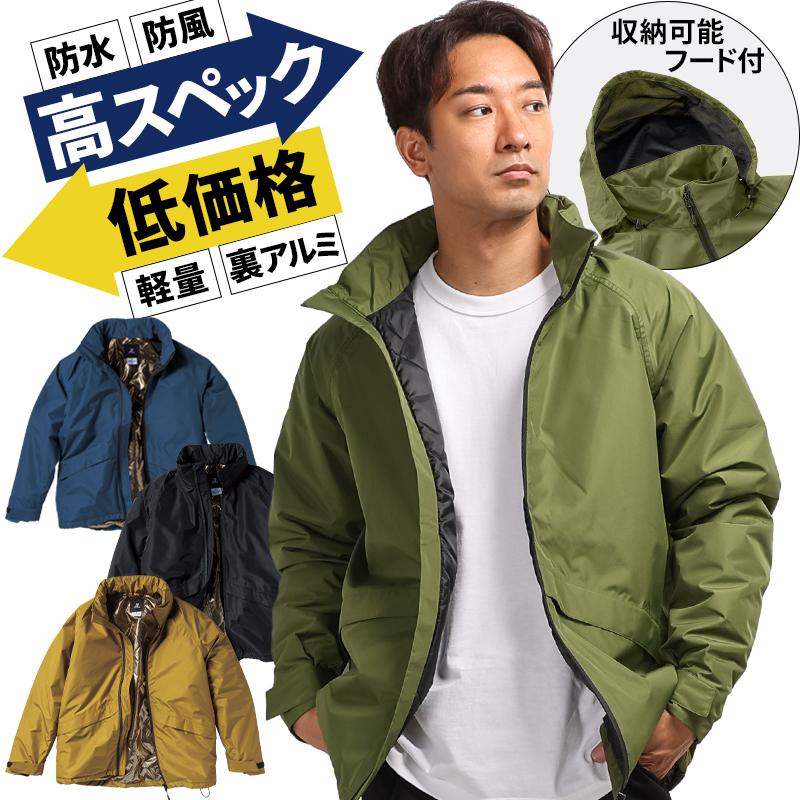 クロダルマ（KURODARUMA） 作業服 防寒着 防寒ジャンパー 54389 メンズ