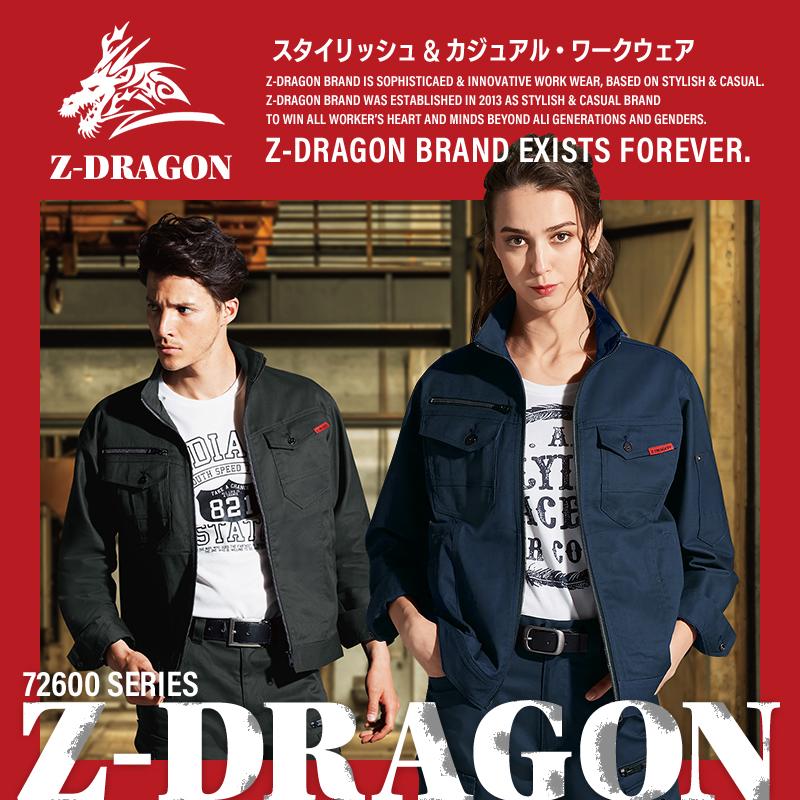 自重堂 作業服 ストレッチジャンパー Z-DRAGON 72600 ストレッチ 野鳥
