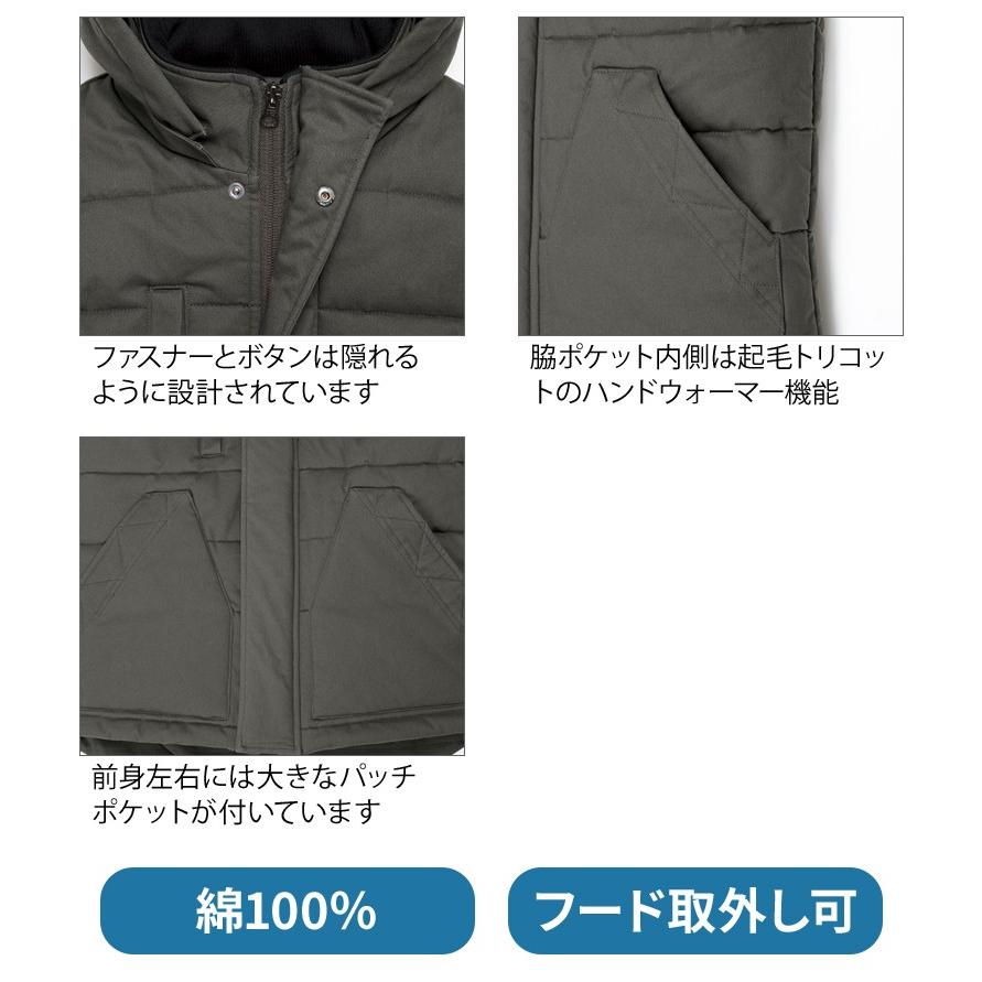 ジーベック（XEBEC） 作業服 秋冬用 防寒ベスト ジーベックXEBEC 213